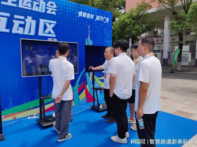 大学生智能体测助力精准健康评估