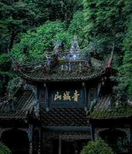 青城山终极旅游指南：发现景点、旅游提示及酒店信息