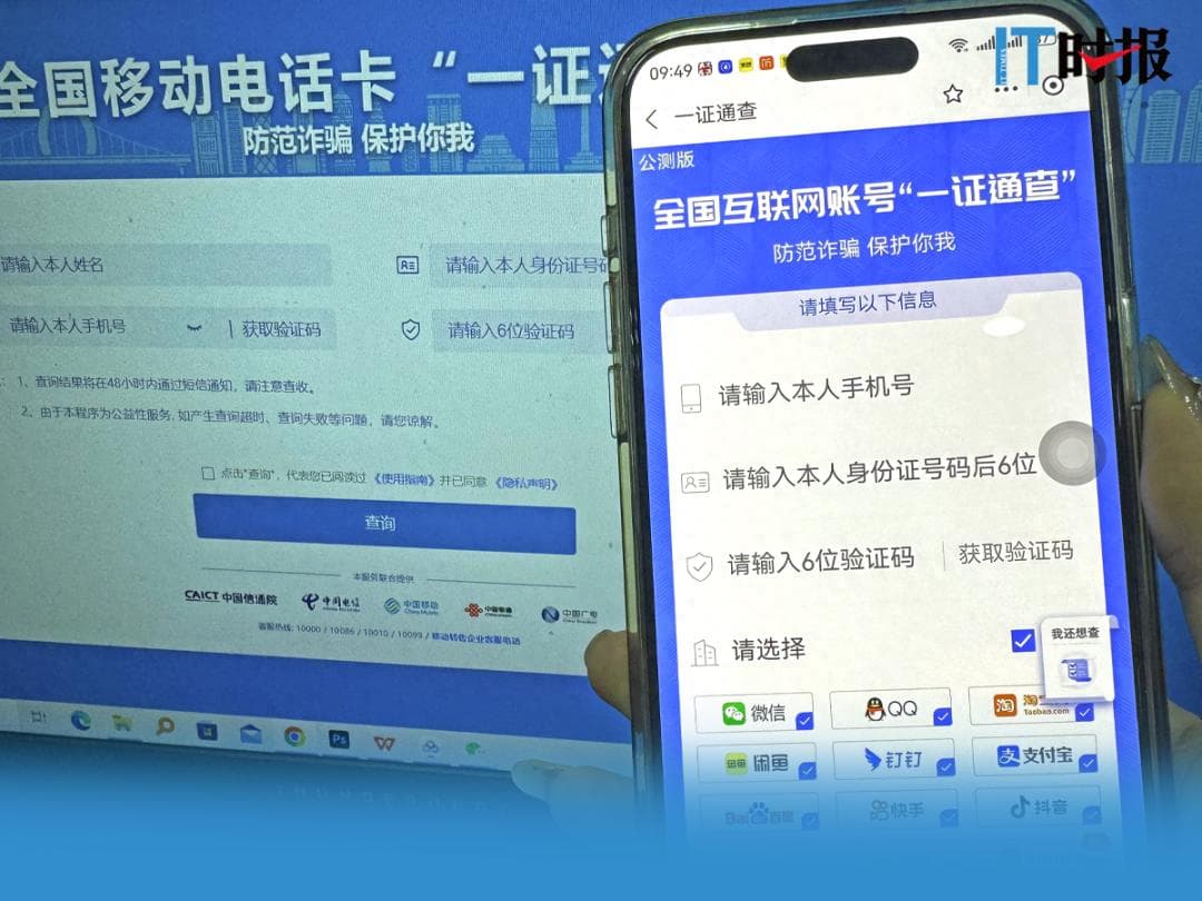 手机号不用不等于注销 注销后如何保护钱包和隐私