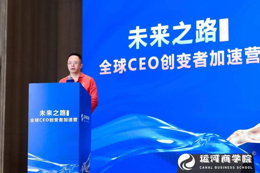周鸿祎谈企业家IP：企业家需要适应新的传播方式以触达受众