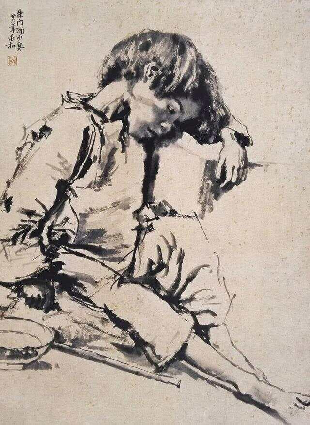 蒋兆和与中国现代水墨人物画：写实与写意的结合