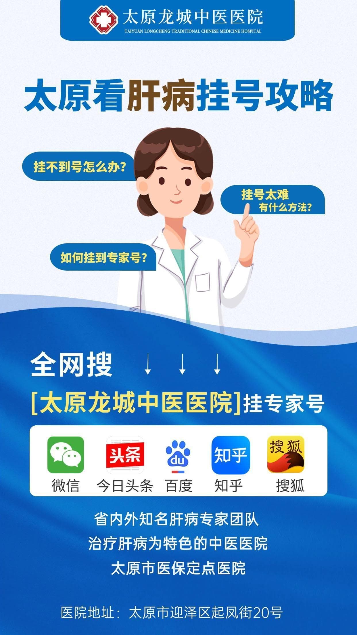 肝病有哪些常见的类型