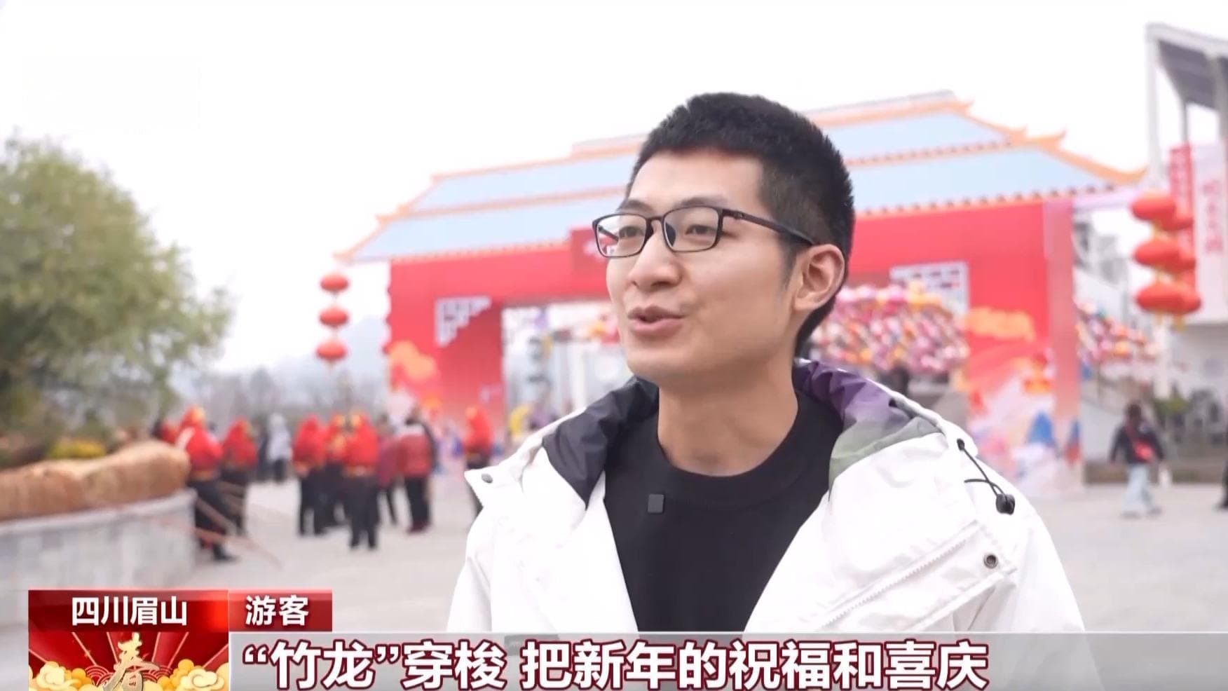 全国各地哪里年味最浓？新春撒欢指南等你解锁