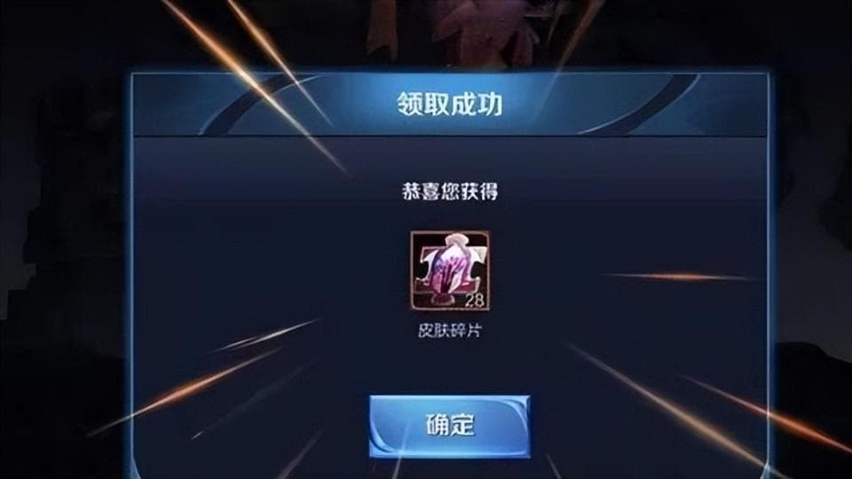 朋友送的皮肤，不想要？可转化成点券！皮肤换心愿点保姆级攻略