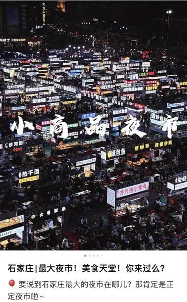五一文旅预订单量增幅超190%，北京、上海、成都、重庆、西安领衔热门目的地