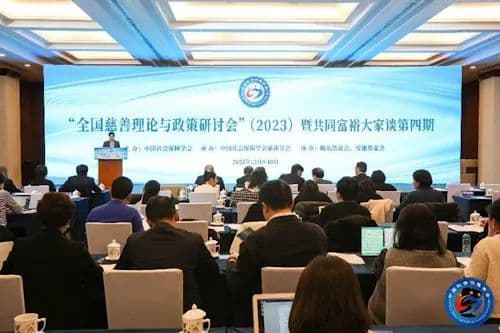 《中国企业慈善发展报告》发布：企业捐赠占全国捐赠总额60%