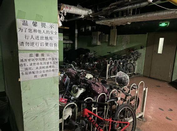 不同小区标准不一！地下空间到底能不能停电动自行车？