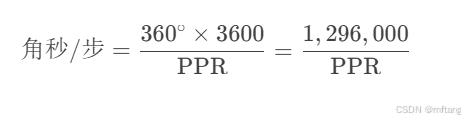 编码器角秒分辨率详解