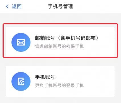 暴雪游戏国服战网今起调整登录方式，需要绑定网易账号