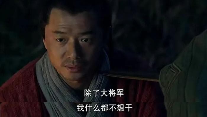 《资治通鉴》：被低估者的价值翻盘术