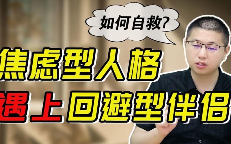 面对“患得患失”，如何积极应对生活的挑战