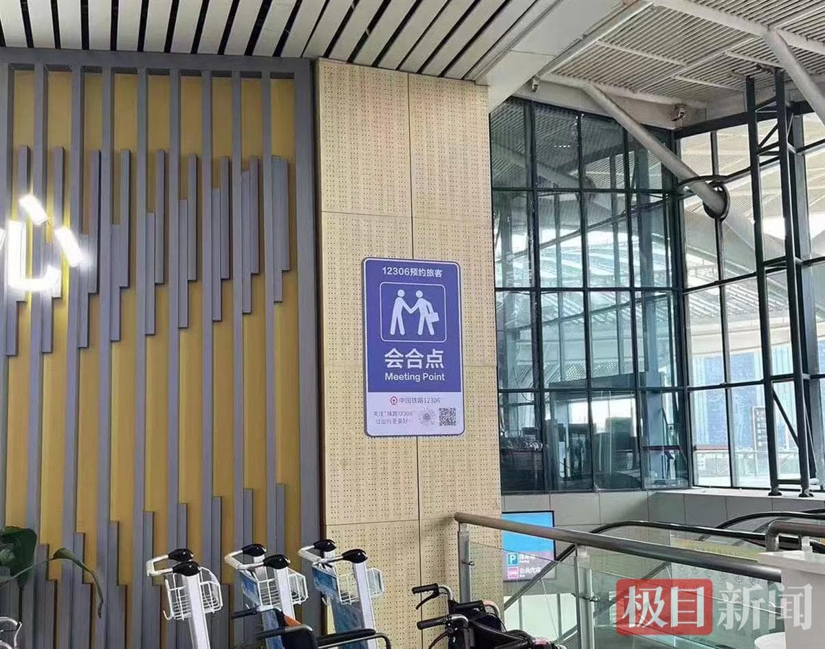 铁路重点旅客服务新规今起实施，将为残疾人携带导盲犬提供便利