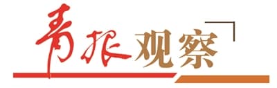 青岛港推动绿色替代能源加注服务功能优化完善，全方位提升国际航运中心竞争力
