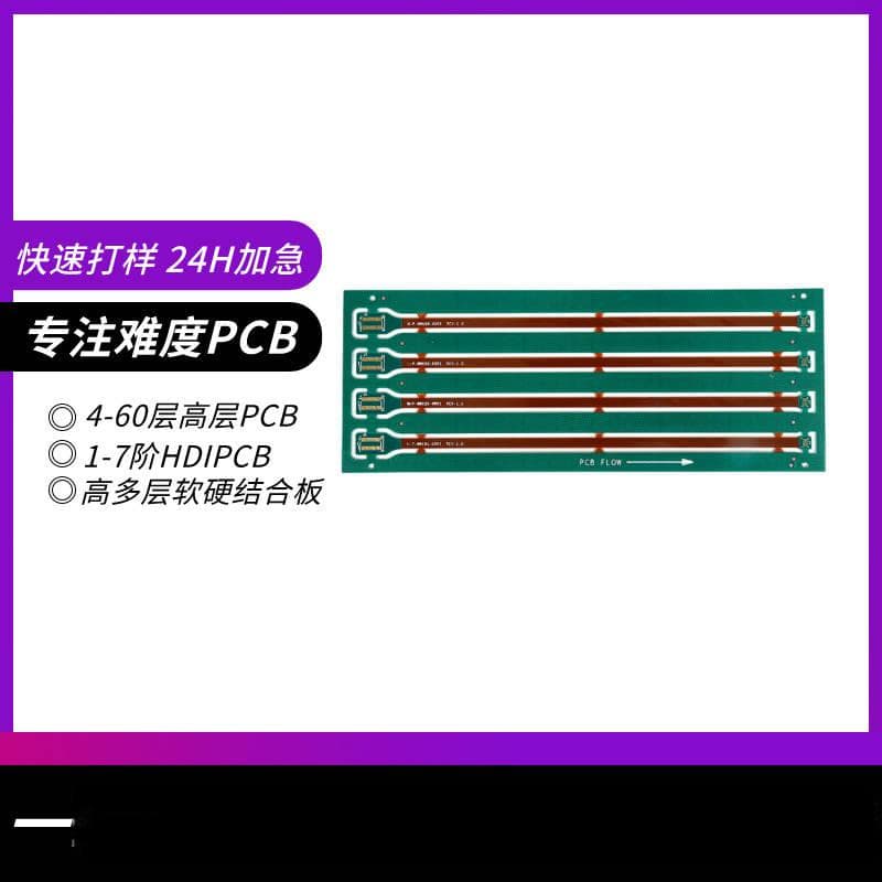 严苛环境下方案电路板的耐久性测试与验证