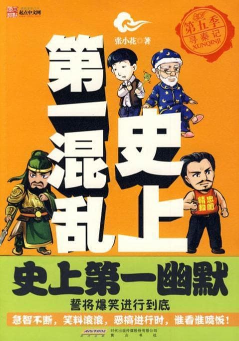 最高评分的十大网络小说，口碑这么好的经典神作，你看过几本