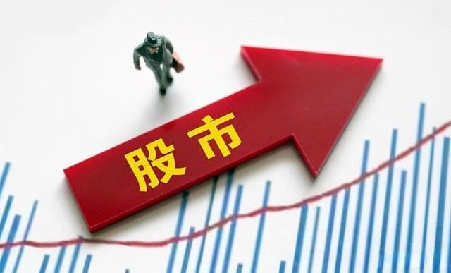 低价股和高价格到底有什么区别，主要三个方面