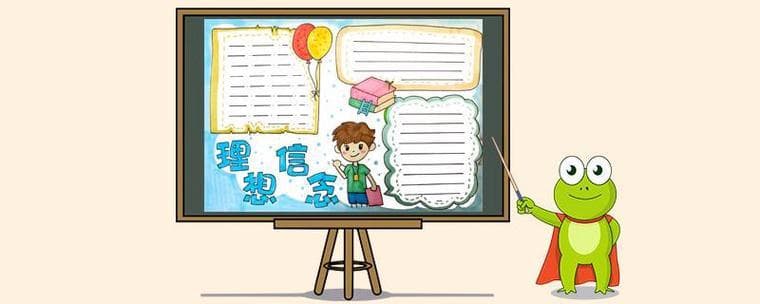 怎么画理想：从小白到大神级理想绘画指南