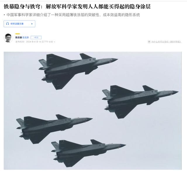 这次真把价格打下来了？歼20原材料有了大突破，美国无法复制