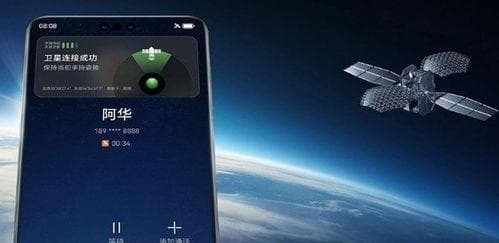 华为手机如何获取更强的卫星信号
