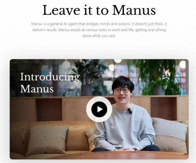 有人问DeepSeek，你和Manus谁更厉害？