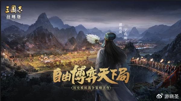 三国志战略版抽卡技巧：三种实用方法助你提高获取心仪武将的概率