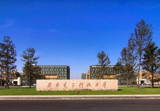 “985工程”遗珠西电：开电子与信息学科先河者，亦成其大