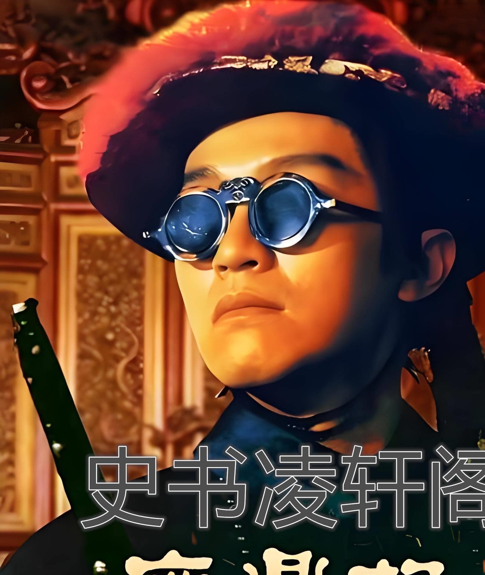 金庸武侠：战力最强的男主角排名，第一名非“狗哥”石破天莫属？