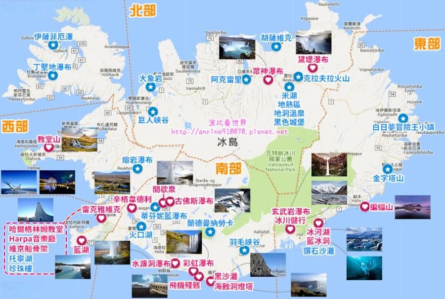 冰岛旅游行程路线综述：冰岛有什么景点？冰岛旅游怎么安排？| 冰岛旅游自由行攻略