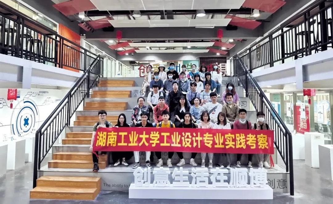 培养更多适应新质生产力发展要求的产品设计人才