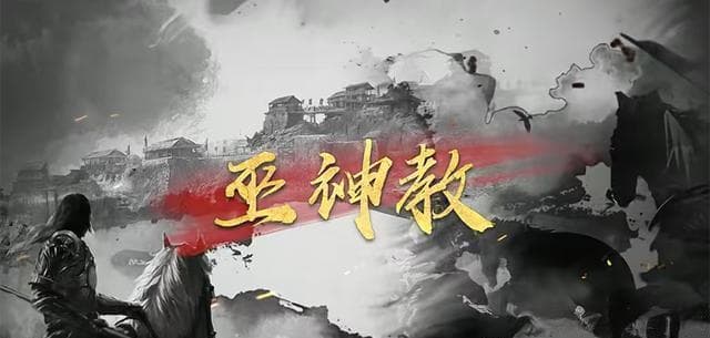 许七安和魏渊的结局，你猜到了吗？