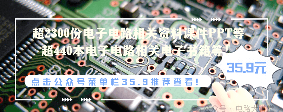 数字电路与模拟电路：电子工程领域的两大支柱