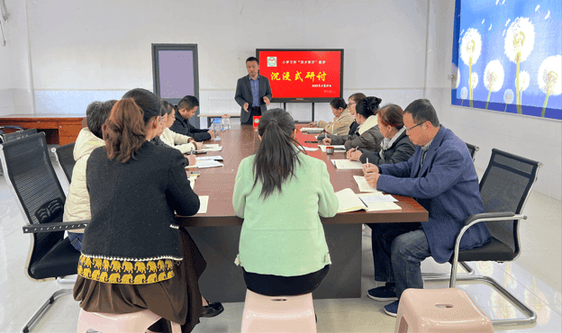 魏庄镇中心小学举办“四步两评”作文教学沉浸式研讨会
