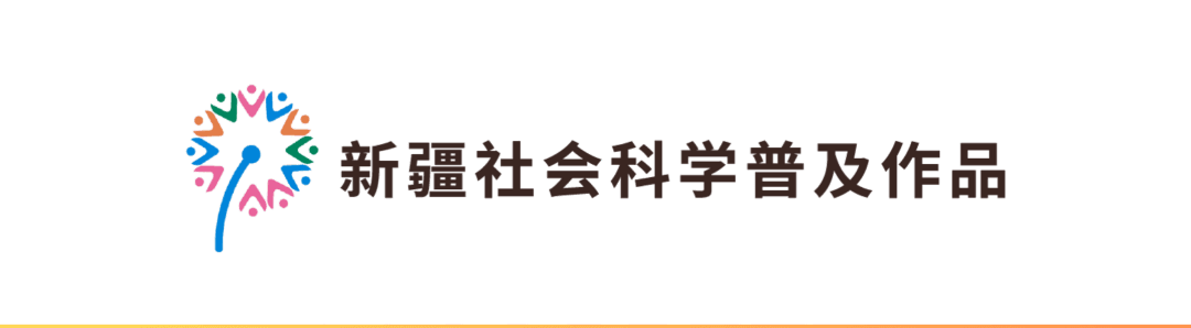 在乌鲁木齐这条街，和美食、和城市相爱
