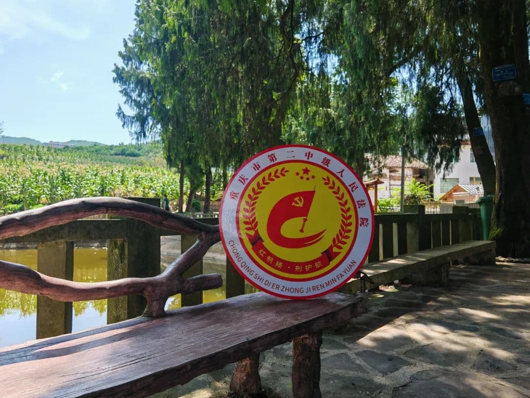 防范跨境赌博，筑牢意识防线——市二中法院开展跨境赌博主题法治宣传系列活动