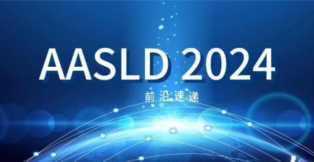 AASLD 2024｜慢乙肝新药研究进展速览 （上）