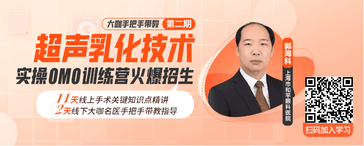 12种眼科用药的注意事项，请收藏！