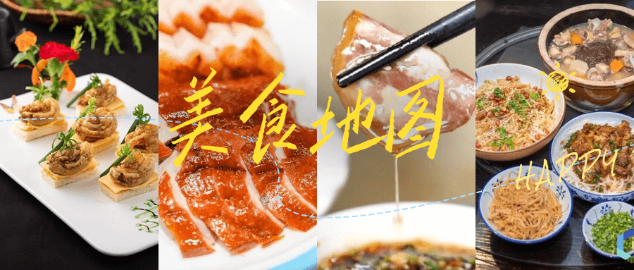 包好吃的🥢！佛山50公里徒步沿途美食攻略来了