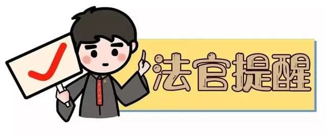 以案释法：小股东权利被侵害，如何行使知情权？