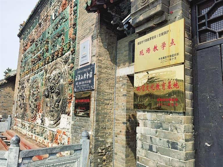 “诚信”是社旗县赊店古镇的金字招牌