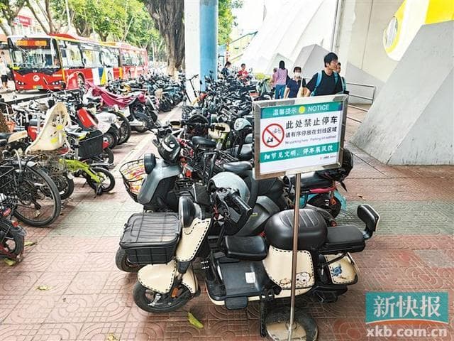 电动自行车“围堵”地铁口 占道乱停多到“密集恐惧” 何解？