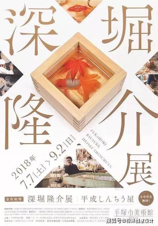 零基础学习海报设计中的10大构图法，记得收藏