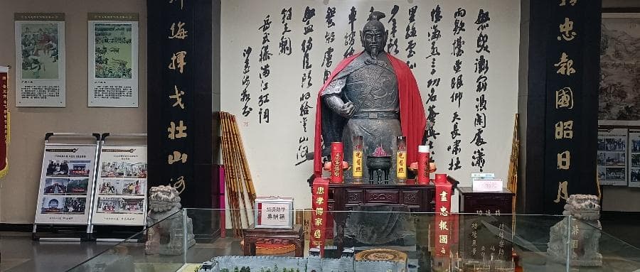 岳飞精神在江淮：万姓后裔传承精忠报国