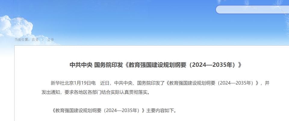 教育专家：双休制不是简单“放养”需构建过渡机制，使学生尽快形成自主学习节律