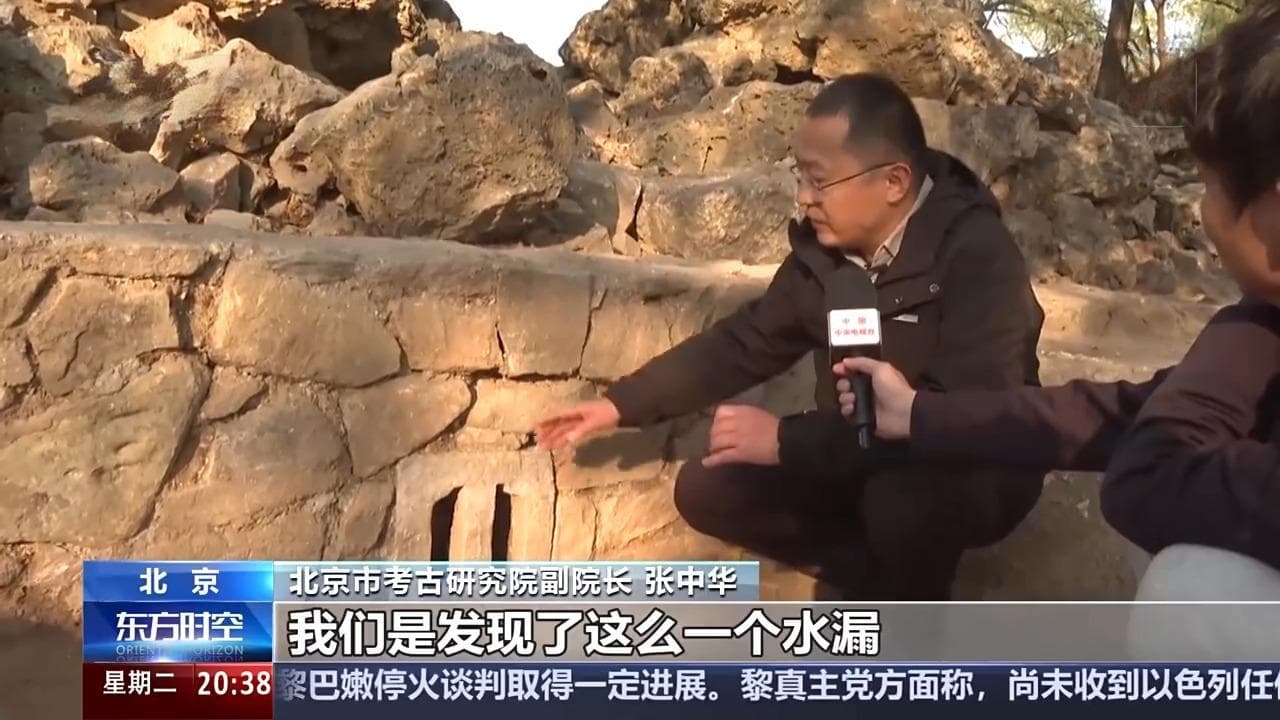 发现宫门、供排水设施等遗迹  圆明园考古有多项新发现