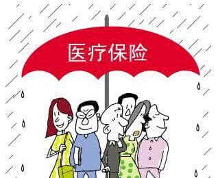 打狂犬病疫苗医保能不能报销
