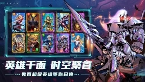 超能世界最强阵容搭配攻略 最强阵容搭配汇总