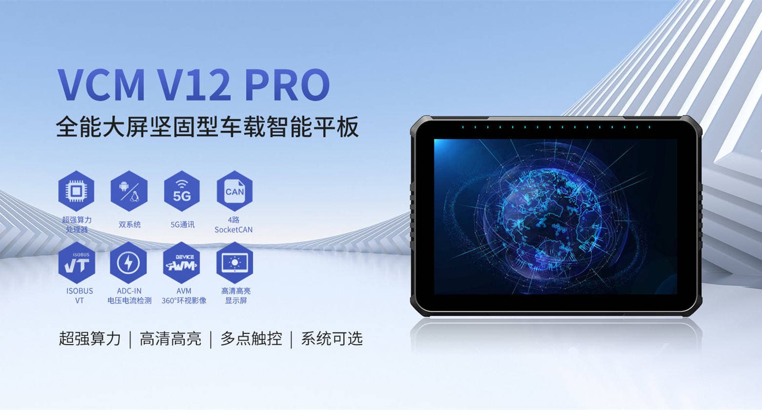 车载平板电脑结构：探索未来智能出行的核心引擎