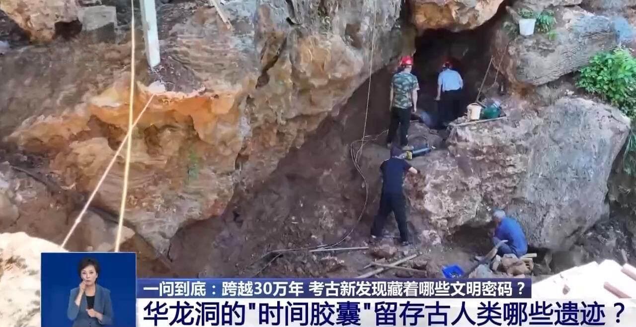 一问到底丨30万年前的古人类“下巴”长啥样？揭秘“老祖宗”的那些事