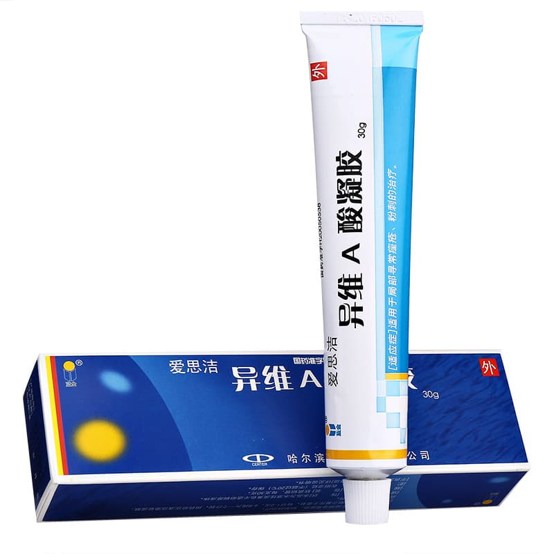异维A酸凝胶纳入医保了吗