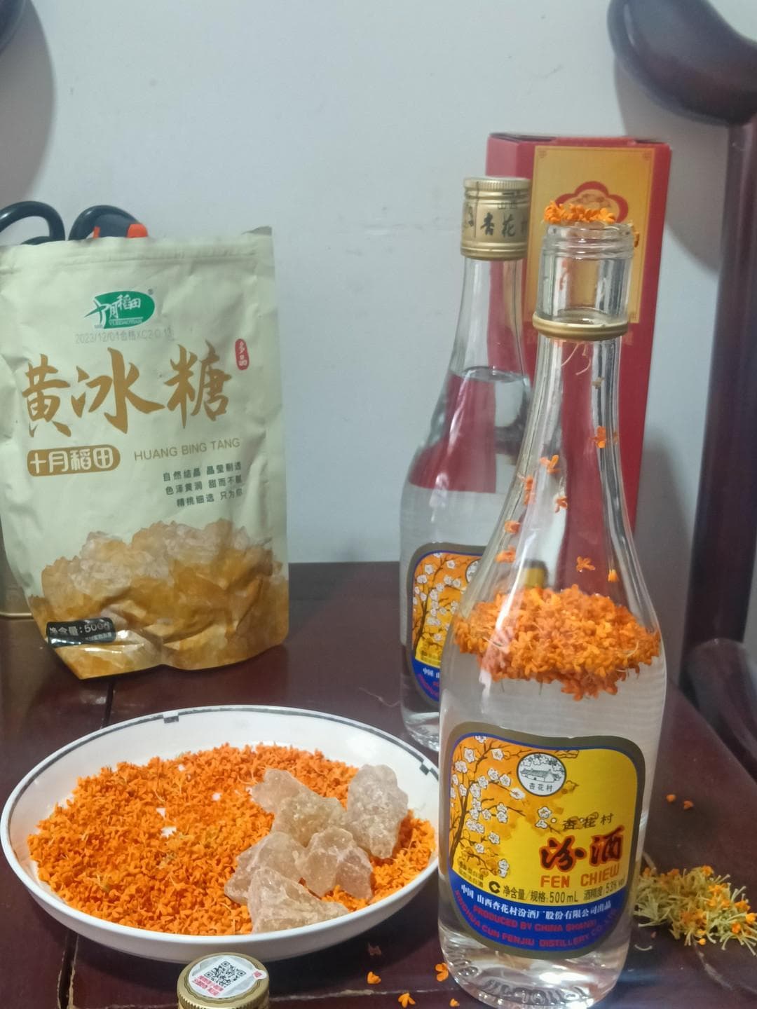 欲买桂花同载酒，终不似，少年游，应个景，泡两瓶桂花酒，留待明年此时喝